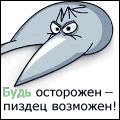GrAvIuS